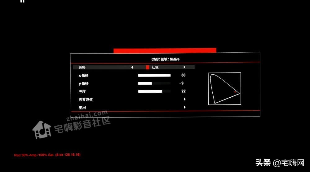 「FIBBR玩转视频调校」浅谈奥图码8864K投影机的HDR校色