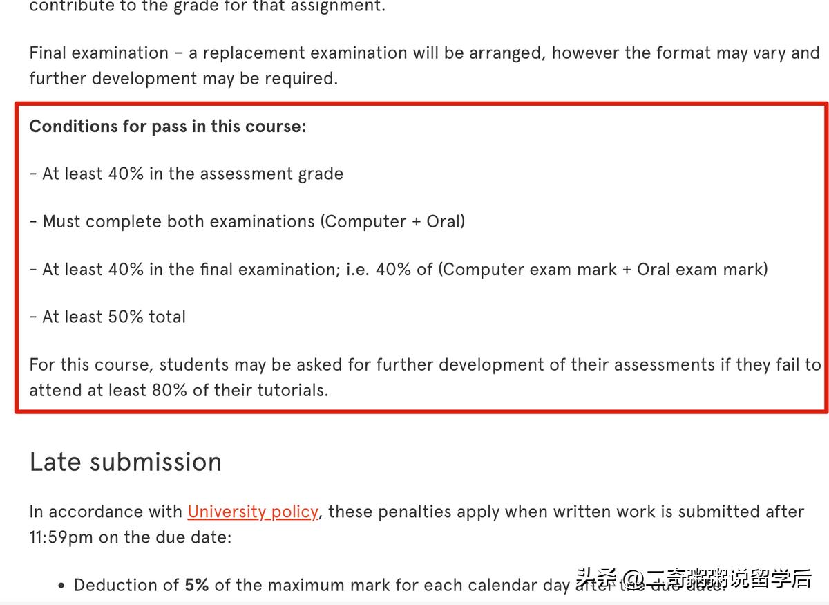 有关课程教学大纲（syllabus/outline）最全最详细的攻略