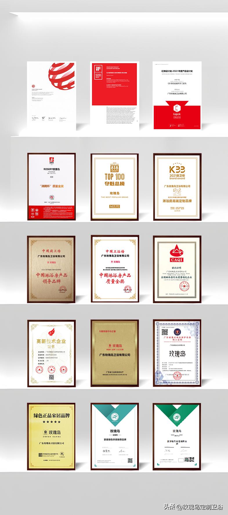 玫瑰岛t型淋浴房实景图,德润淋浴房与玫瑰岛淋浴房