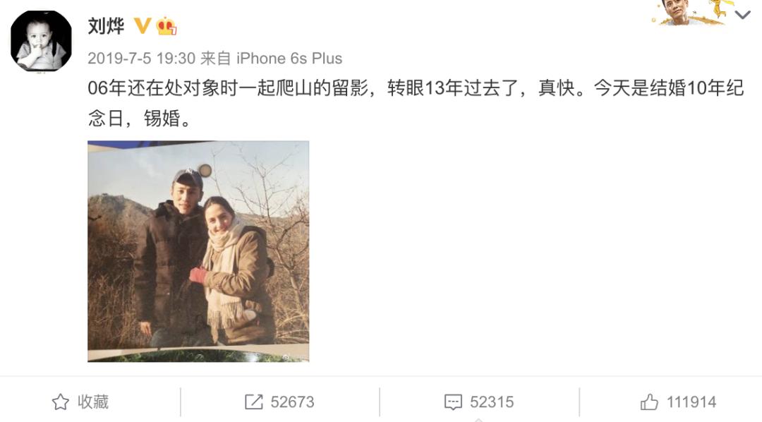 44岁影帝婚后13年自曝心愿惹哭网友！他们的神仙爱情比小说更动人