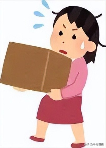 47岁姐姐的日本留学日记04丨终于可以启程啦临行前的插曲