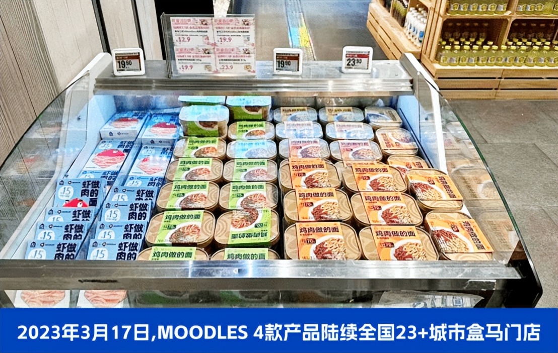 moodles完成融资,moodles魔斗仕