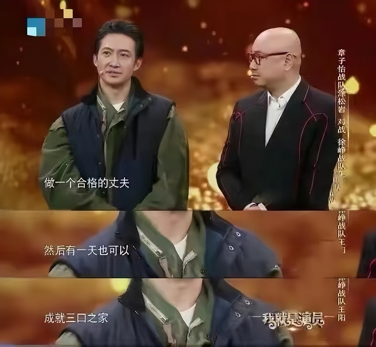 王阳结婚三句忠告,王阳是如何选择结婚对象的