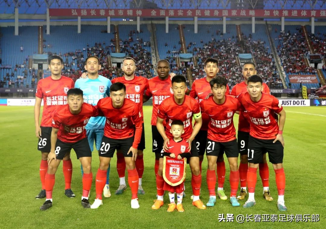 用胜利祝高考学子梦想成真亚泰多点开花主场4比1胜深圳队