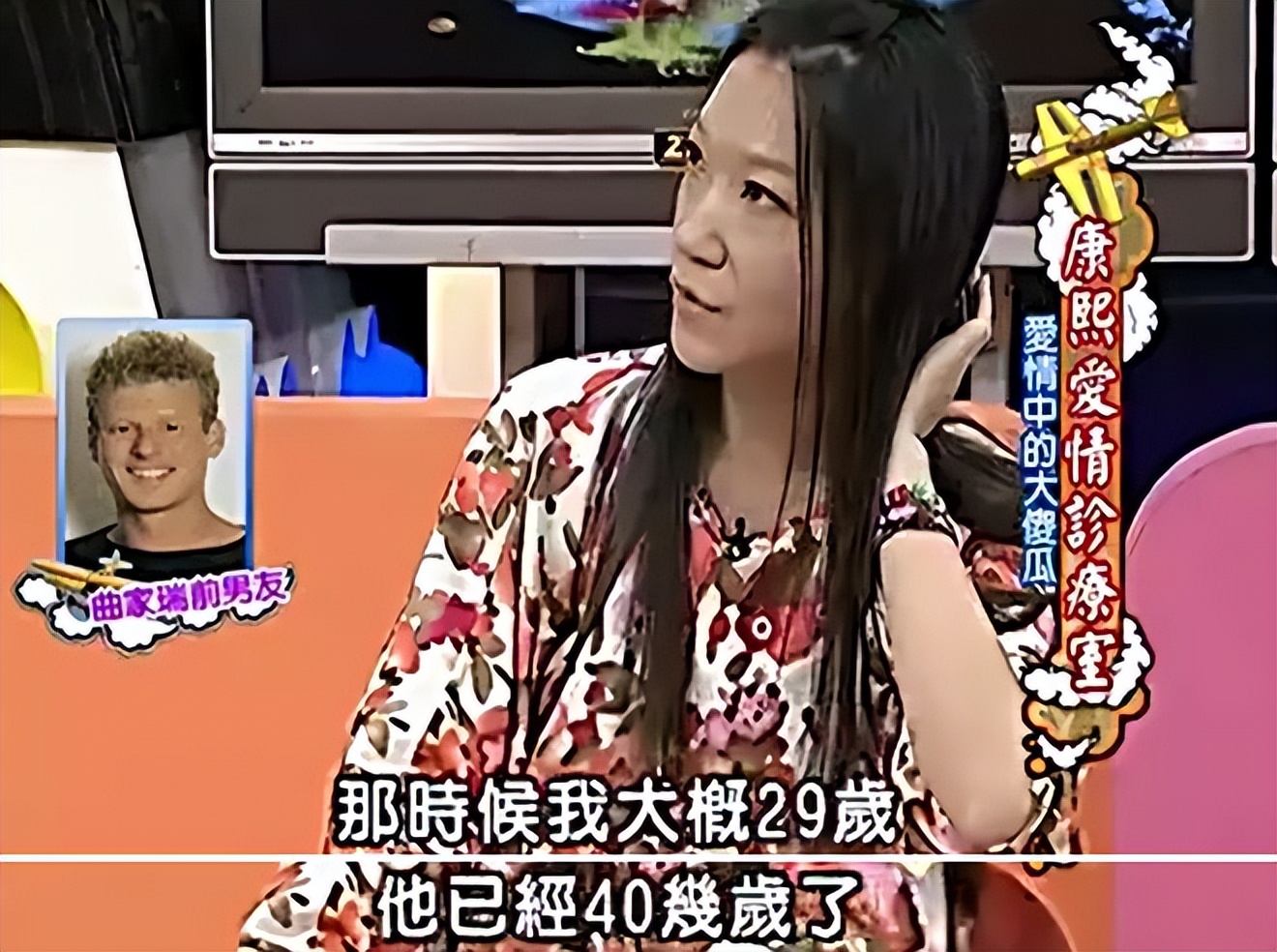 怒怼普信男，只恋爱不结婚：这位女星娱乐圈没人敢惹？