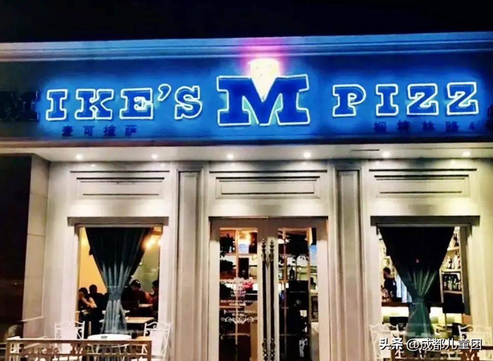 没开达美乐之前，成都人都去哪儿吃披萨？