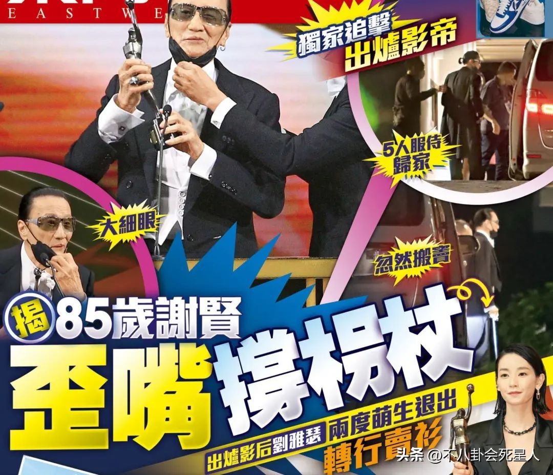 娱乐圈晚节不保的六位老戏骨,80位已逝香港明星