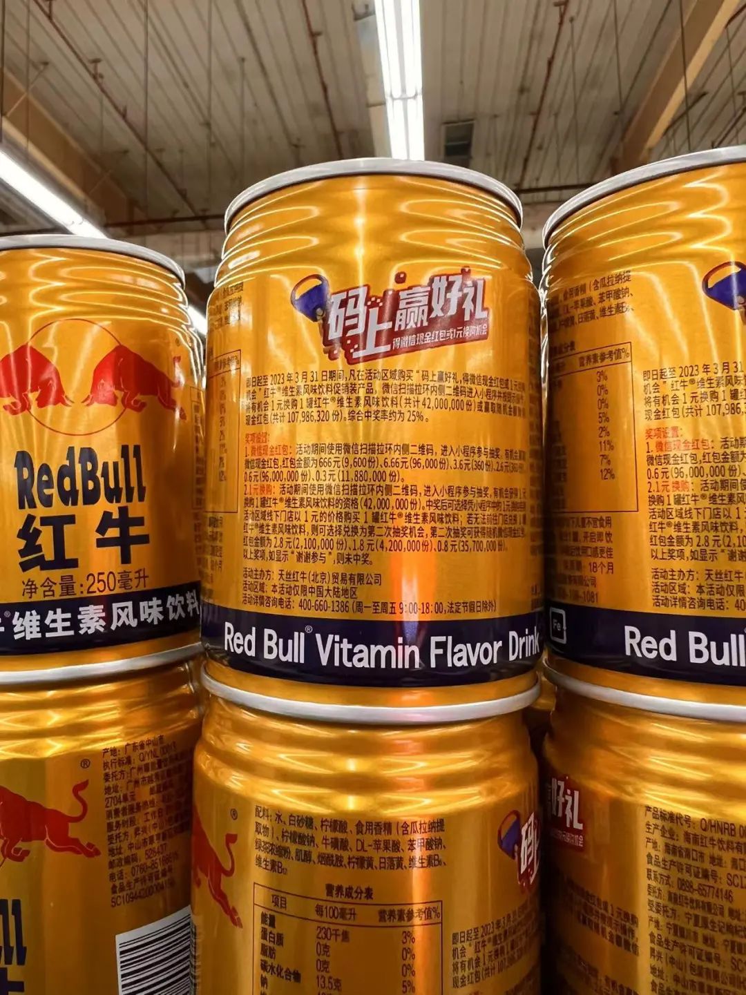 东鹏特饮和红牛哪个诱蜂好,东鹏特饮和红牛的口感有区别吗