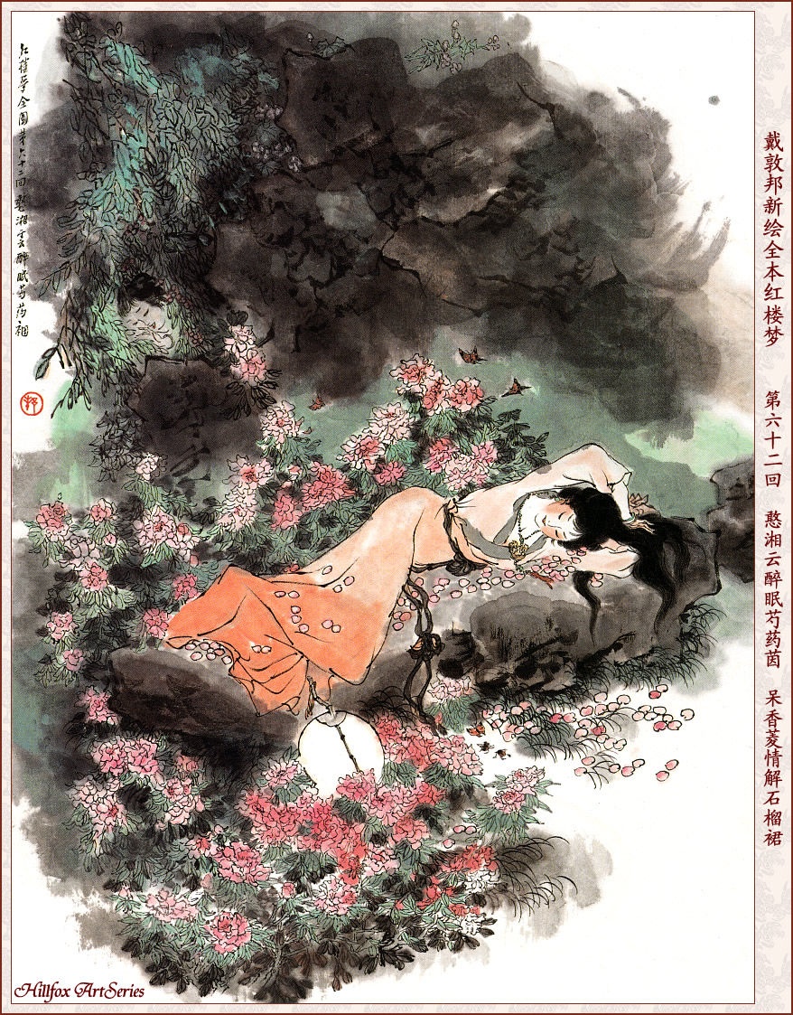 红楼梦人物姓名的暗示和隐喻最全,红楼梦时间线索及人物年龄梳理