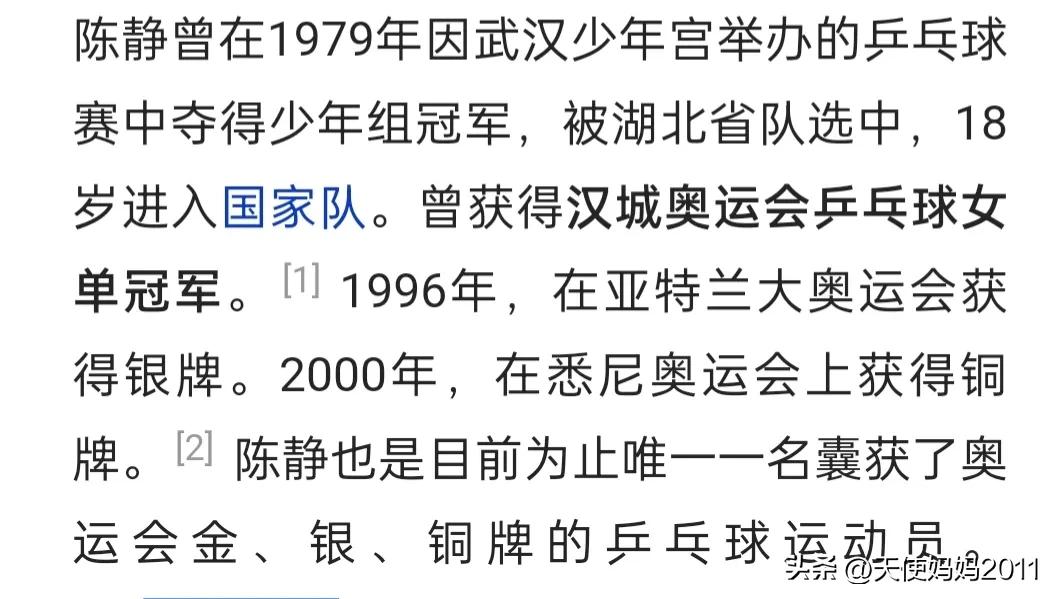 历届奥运会女子射箭冠军,历届奥运会冠军一览表