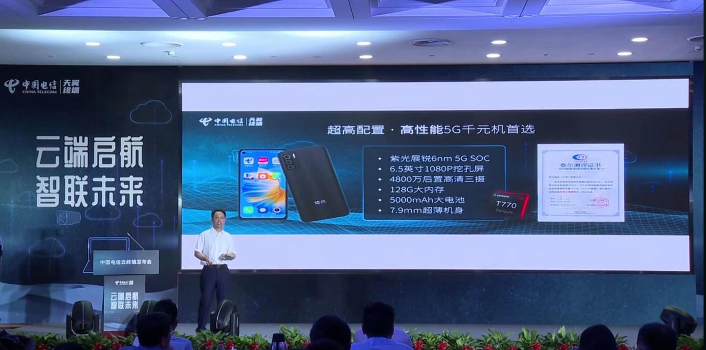 麒麟980和820芯片有多大区别,新一代骁龙6和麒麟980哪个芯片好