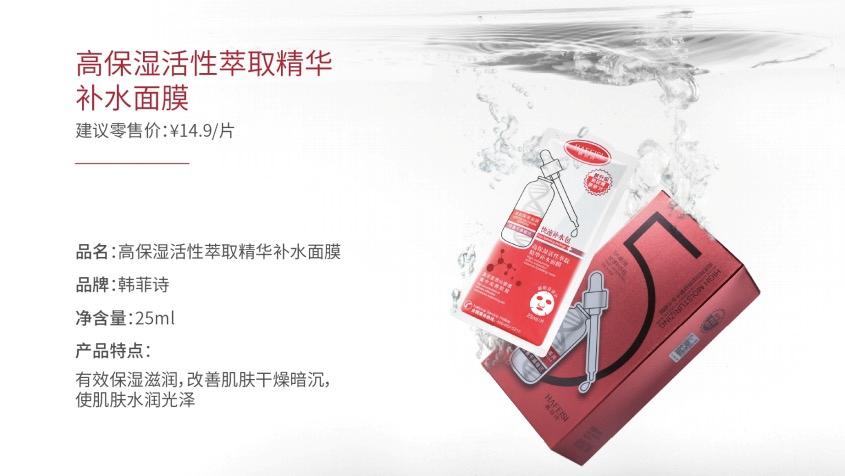 补水面膜推荐测评官方旗舰店,正品补水达人面膜背面