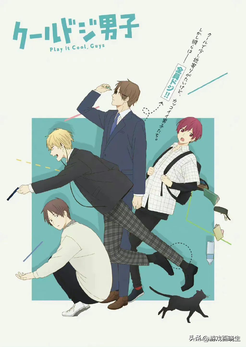 十月最强的新番,最强十月片单精彩前瞻