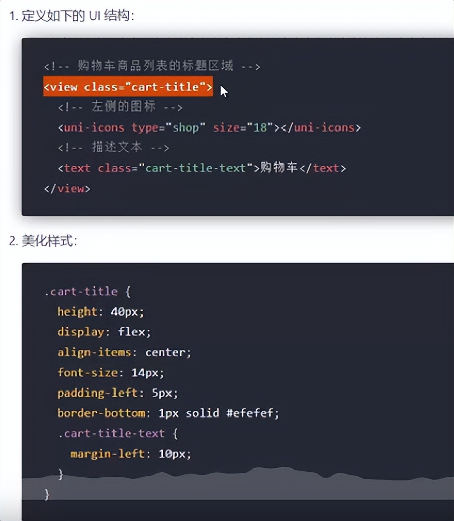 微信小程序和app开发,微信小程序开发教程基础篇1