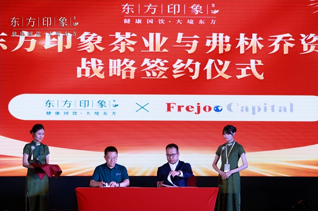 茶山体验之旅,茶山体验活动