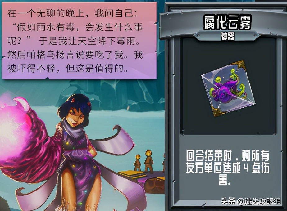 怪物火车背景故事,怪物火车新史