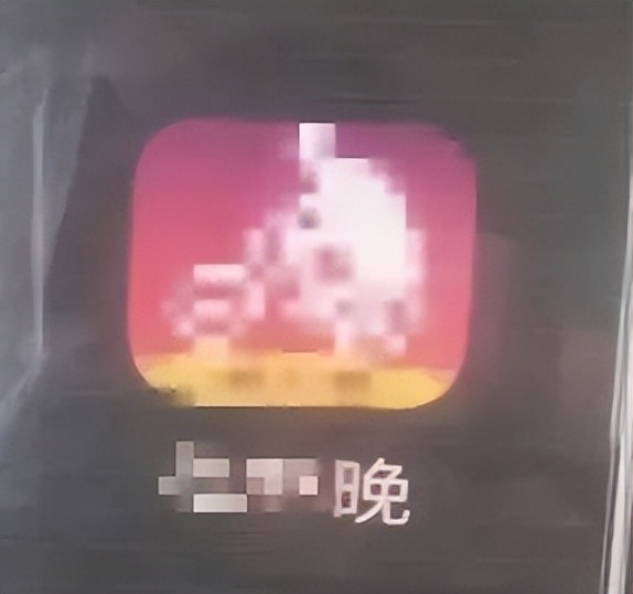 70万本金打水漂连环套,充值连环套打水漂