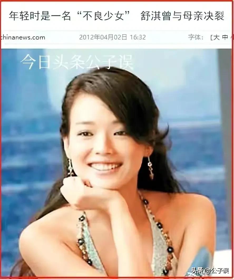 冯德伦谈莫文蔚,冯德伦为什么娶舒淇不娶莫文蔚