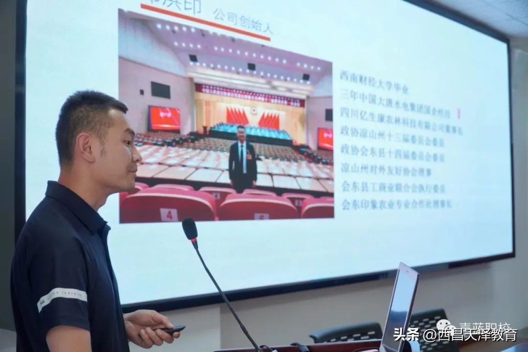 会东创业大赛第三天，路演PPT制作，自信源于完美备战