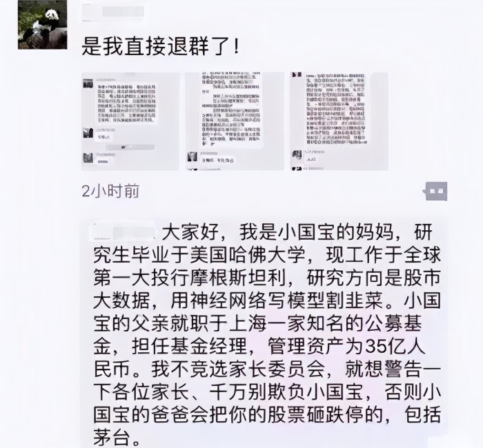 暂时进班级群简单自我介绍,学生班级群自我介绍的话