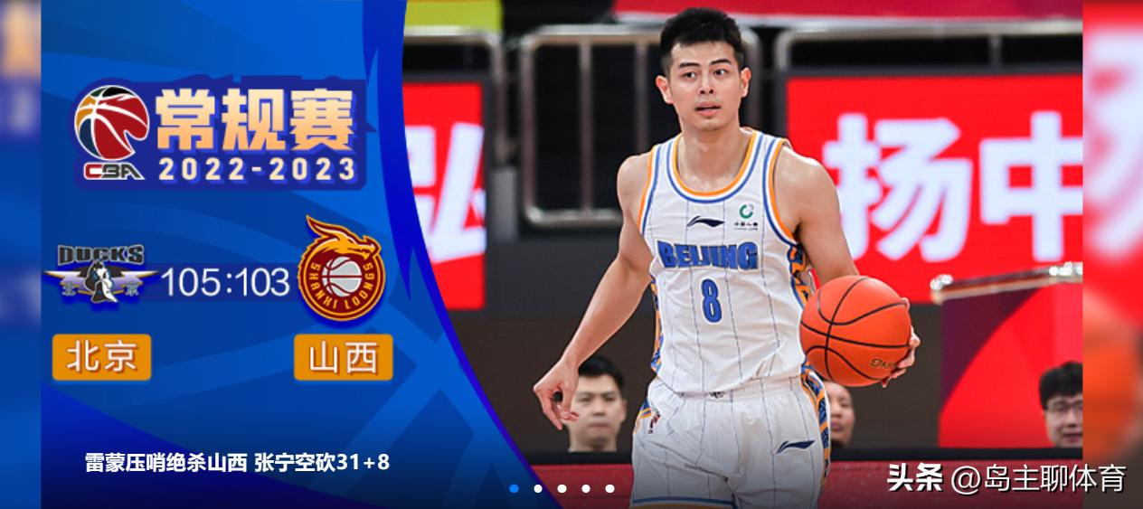 深圳vs同曦沈梓捷得分,深圳男篮vs南京同曦沈梓捷