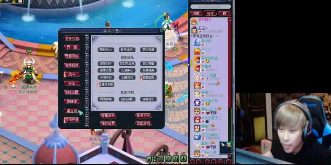 卢姥爷梦幻西游,卢本伟uzi梦幻西游