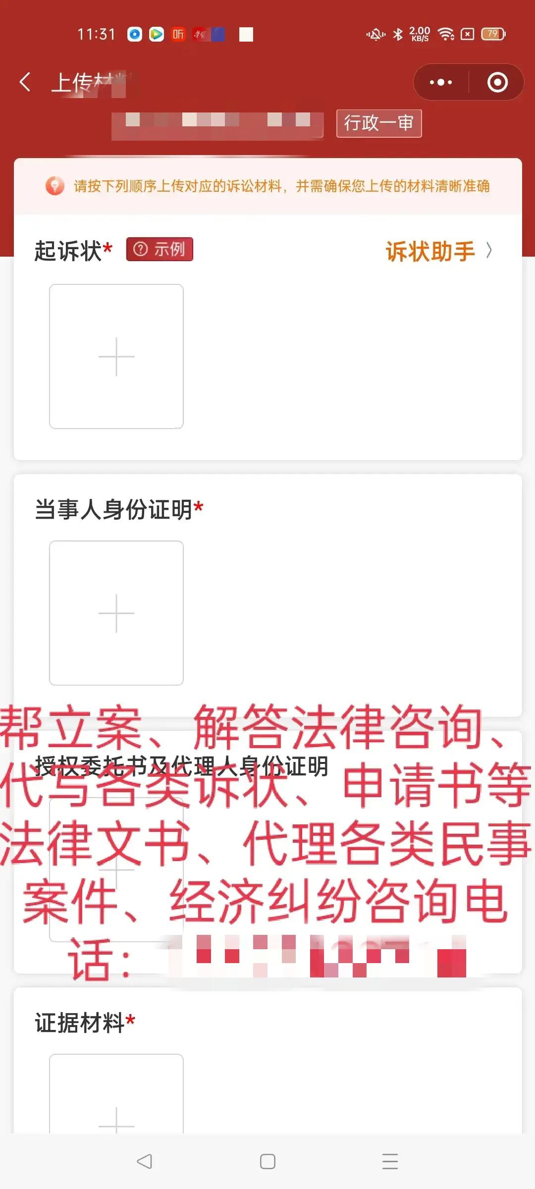灞遍拱椹炬牎鍗楀畞,灞遍拱椹惧煿