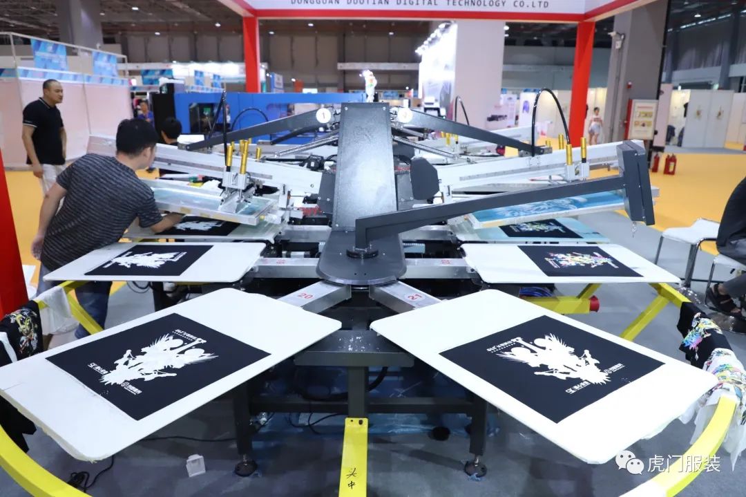 2018虎门服交会,虎门首届服交会