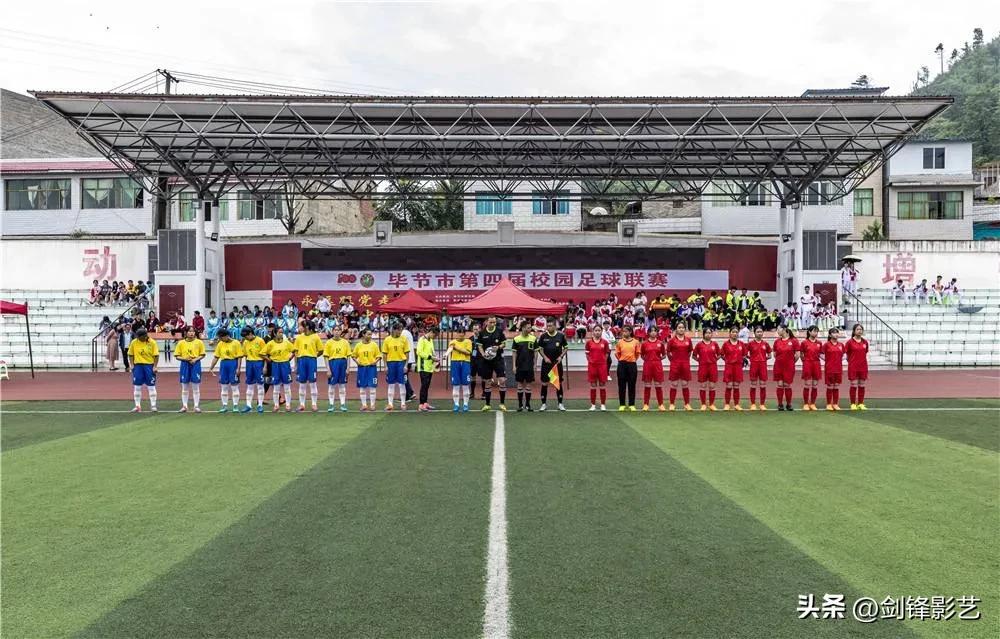 贵州村超足球各方评论,贵州村超足球与国足对比