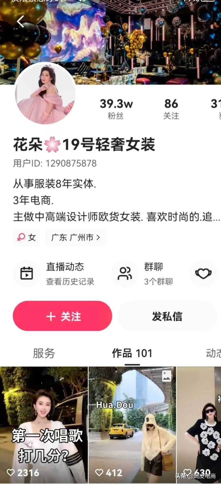 每天8亿流量扶持，快手电商为什么盯上冷启