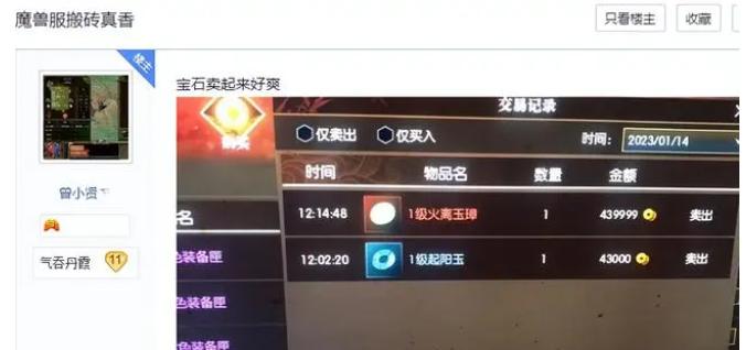 2023年游戏搬砖还能赚钱吗,游戏搬砖现在还赚钱吗