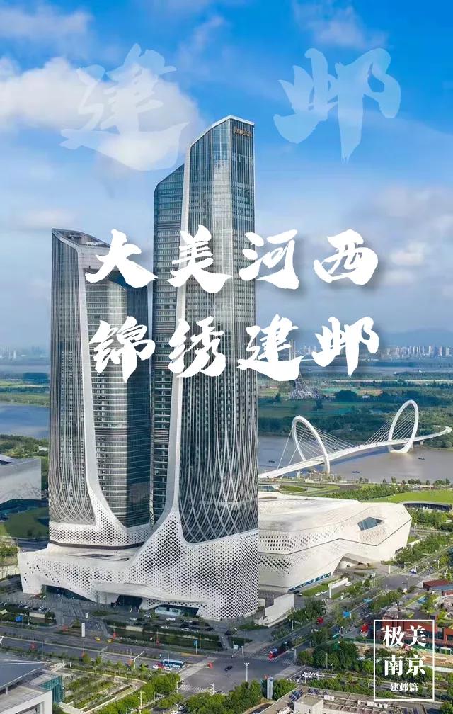 极美南京晚霞,极美南京幸福金陵