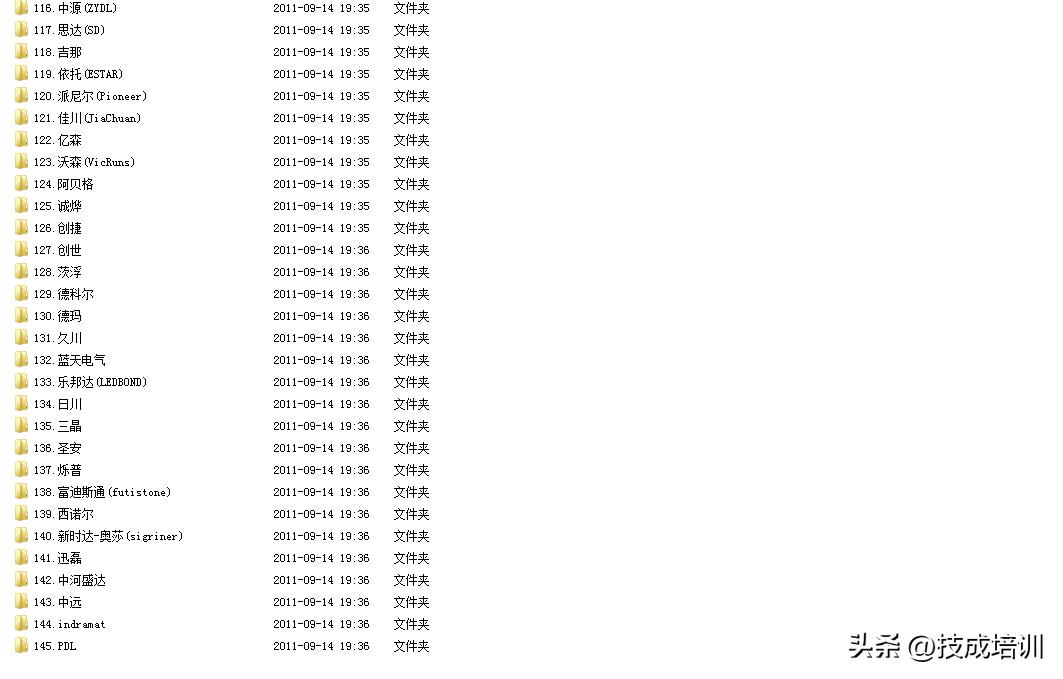 变频器维修电工,维修电工电动机实用技能培训