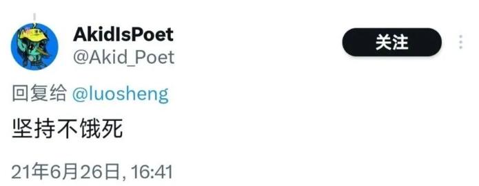 饿死在日本的中国女记者,饿死在日本的女记者