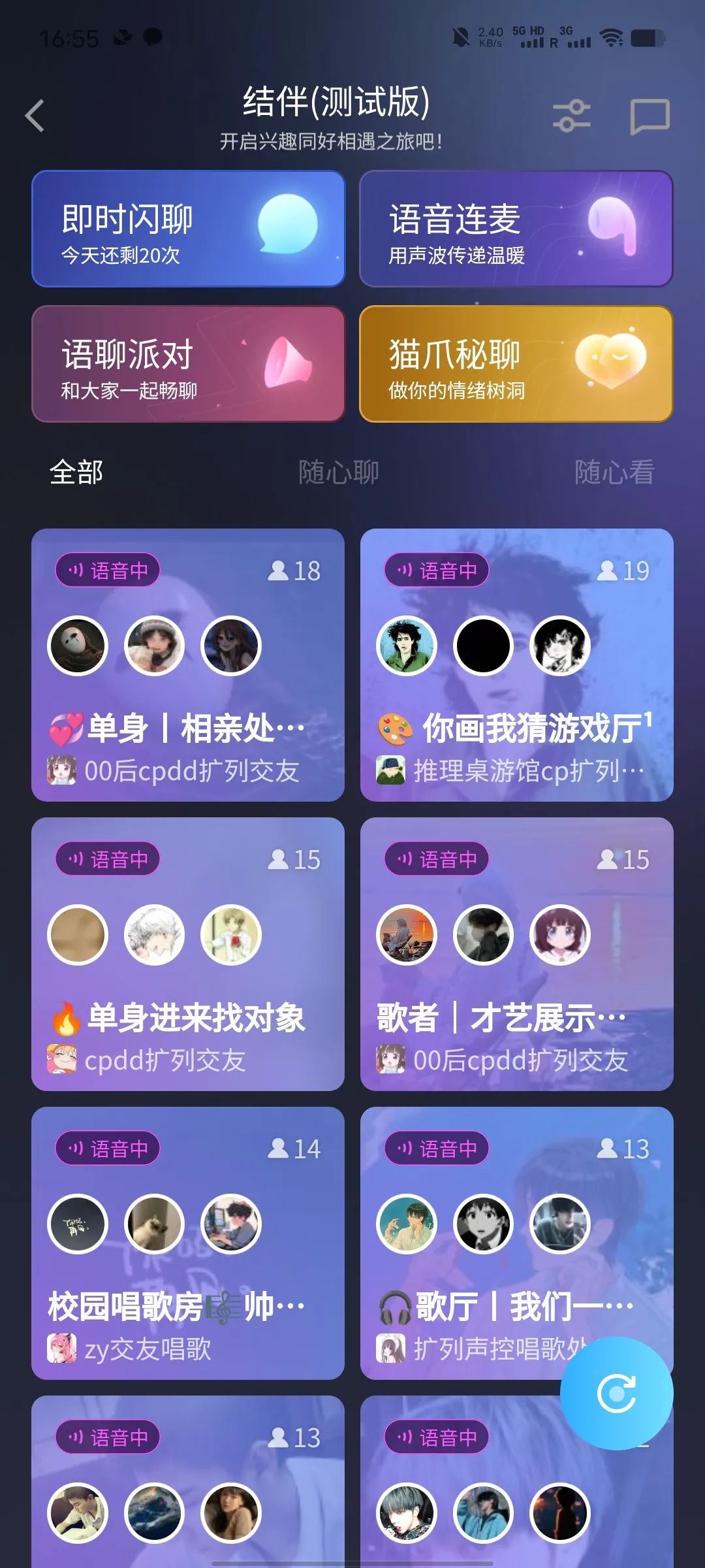 都2023年了，怎么还有人在QQ农场偷菜啊？