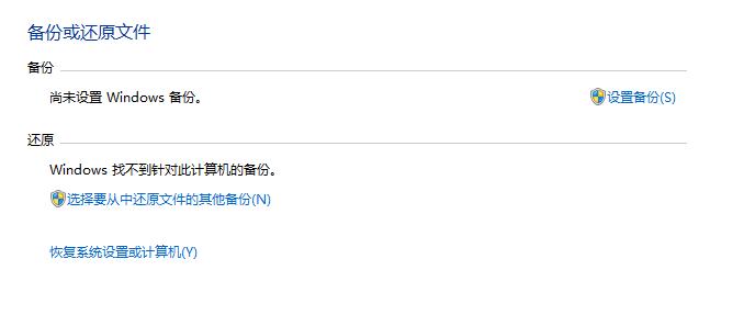 电脑自带还原系统的怎么保存文件,电脑备份和还原是什么意思