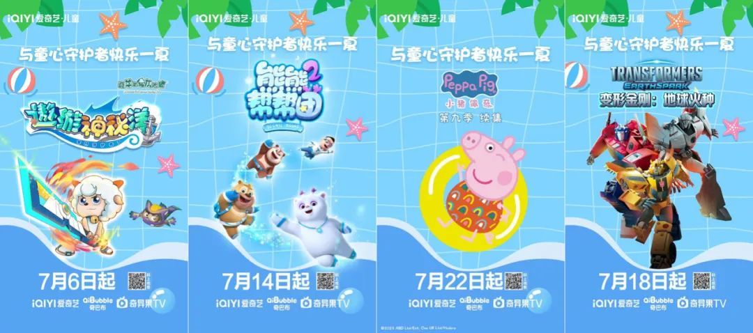 优爱腾芒2019,优爱腾芒最新剧