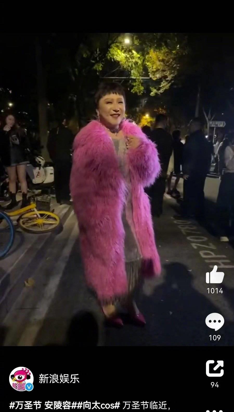 娱乐圈神还原角色大s,上海人万圣节模仿