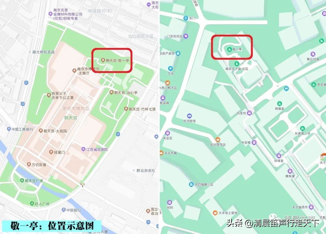 金陵拾遗,金陵拾遗博物馆