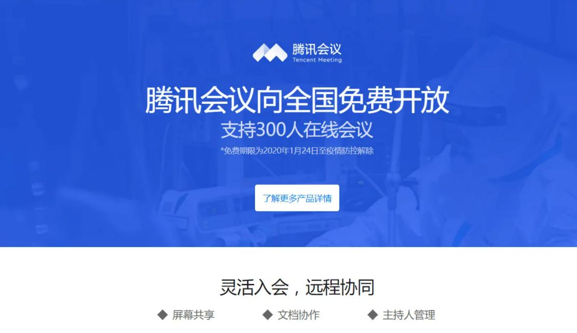 钉钉会员：一年9800，12月5日开始收费，腾讯：你是懂趁火打劫的