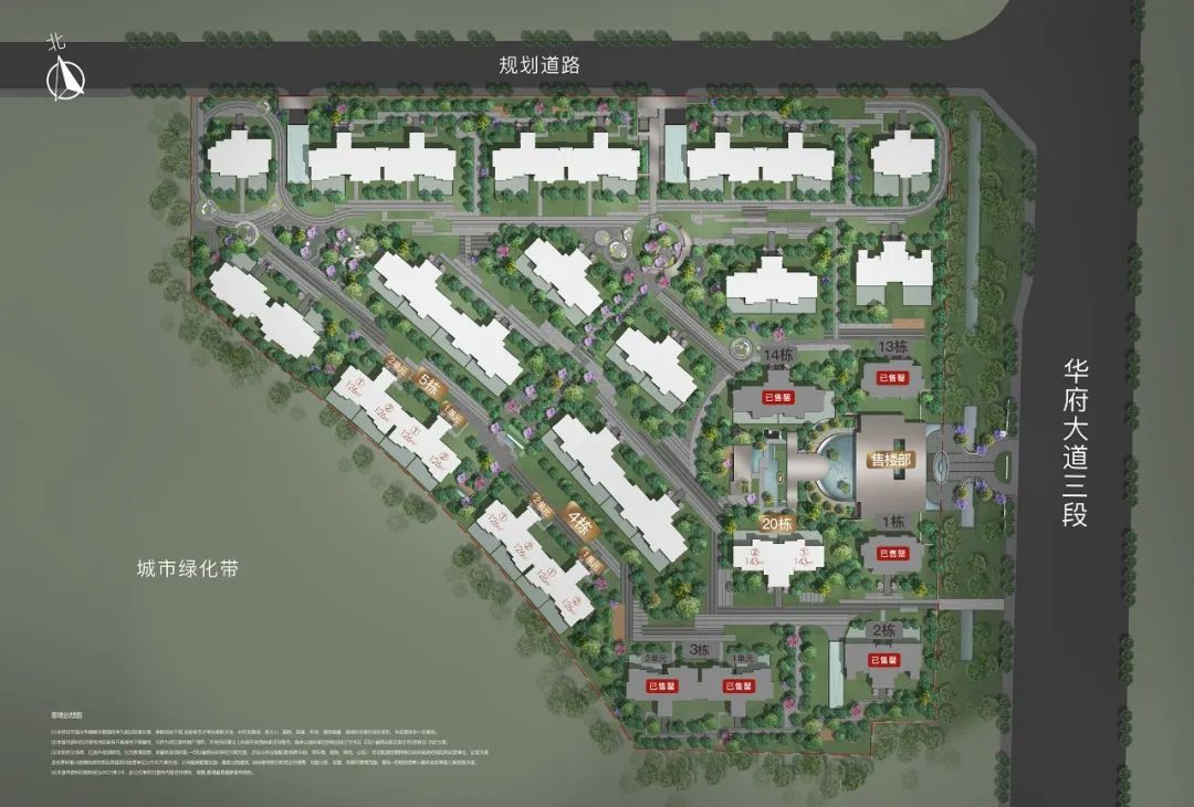 大源南第一红盘,大源南低密洋房