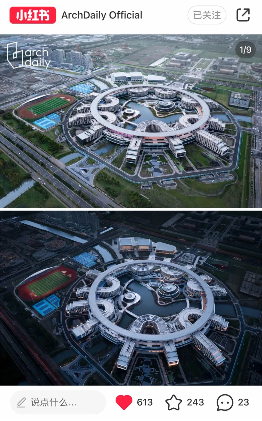 2022年度最佳建筑,最美超高建筑