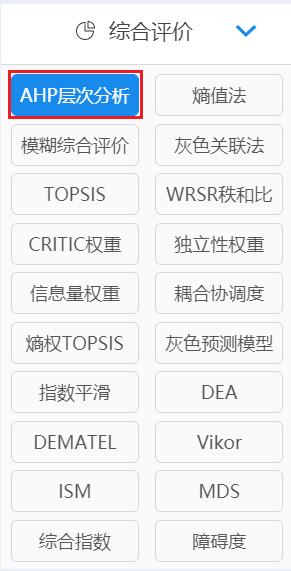 直播九大权重包括哪些,九大权重包括哪些