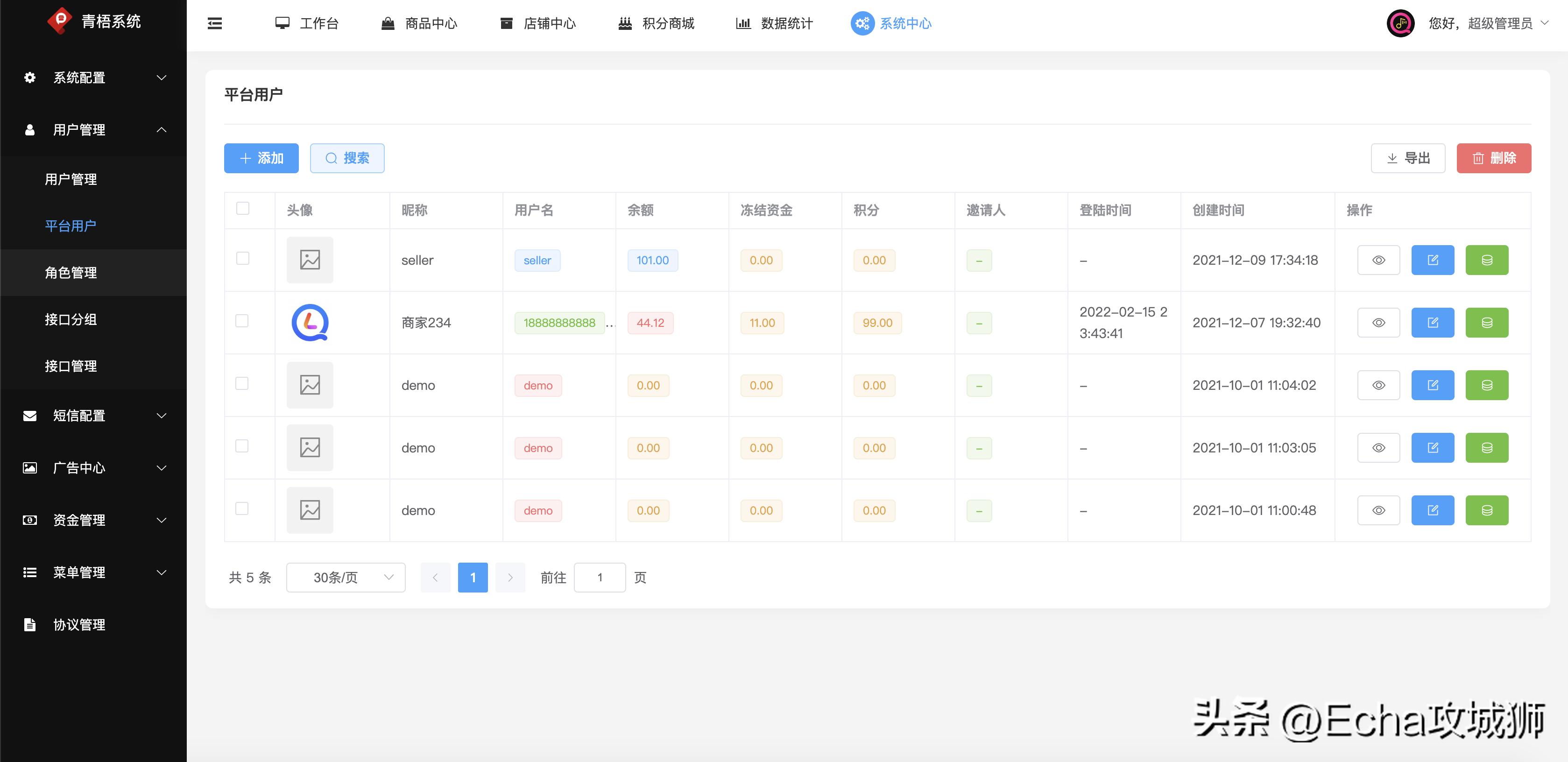 接私活赚得最多的工作,接私活快速开发