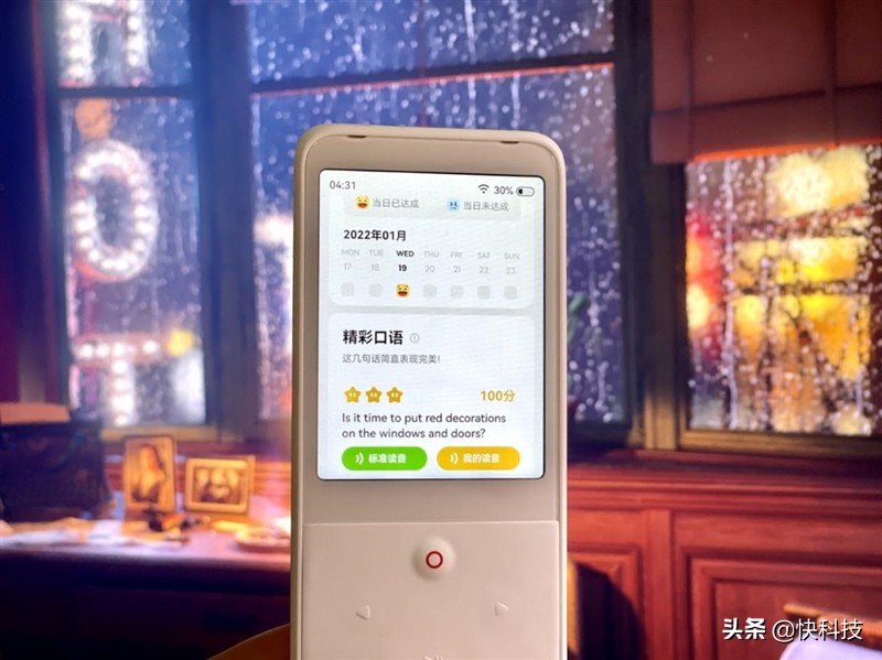 649元请个英语私教！网易有道听力宝评测：先评级再学习更有效