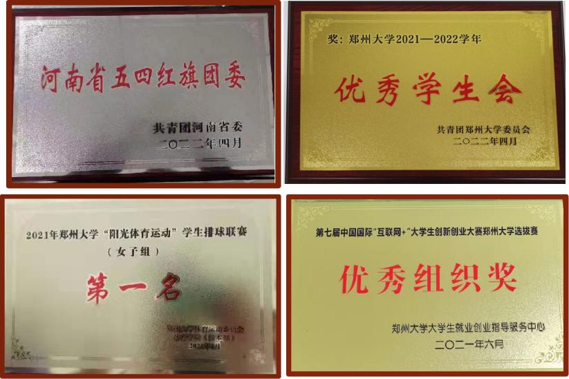 郑州大学国际学院图片,郑州大学国际学院