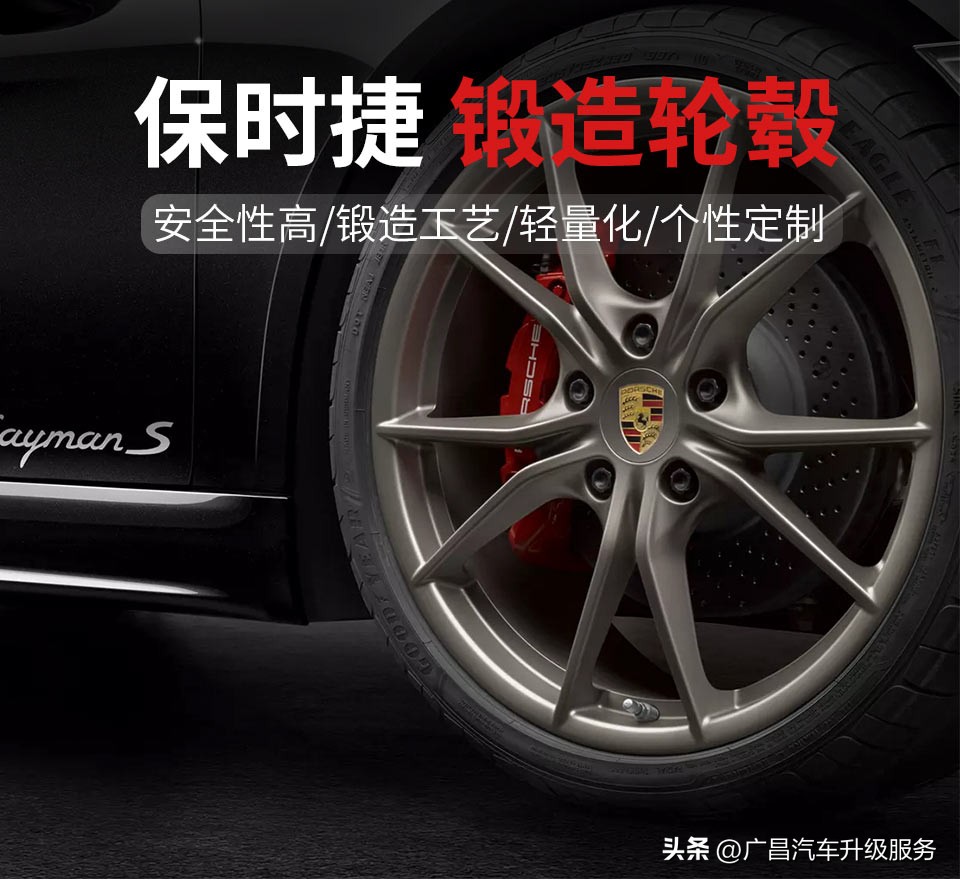 保时捷卡宴2023胭脂红颜色,保时捷卡宴老款升级黑红