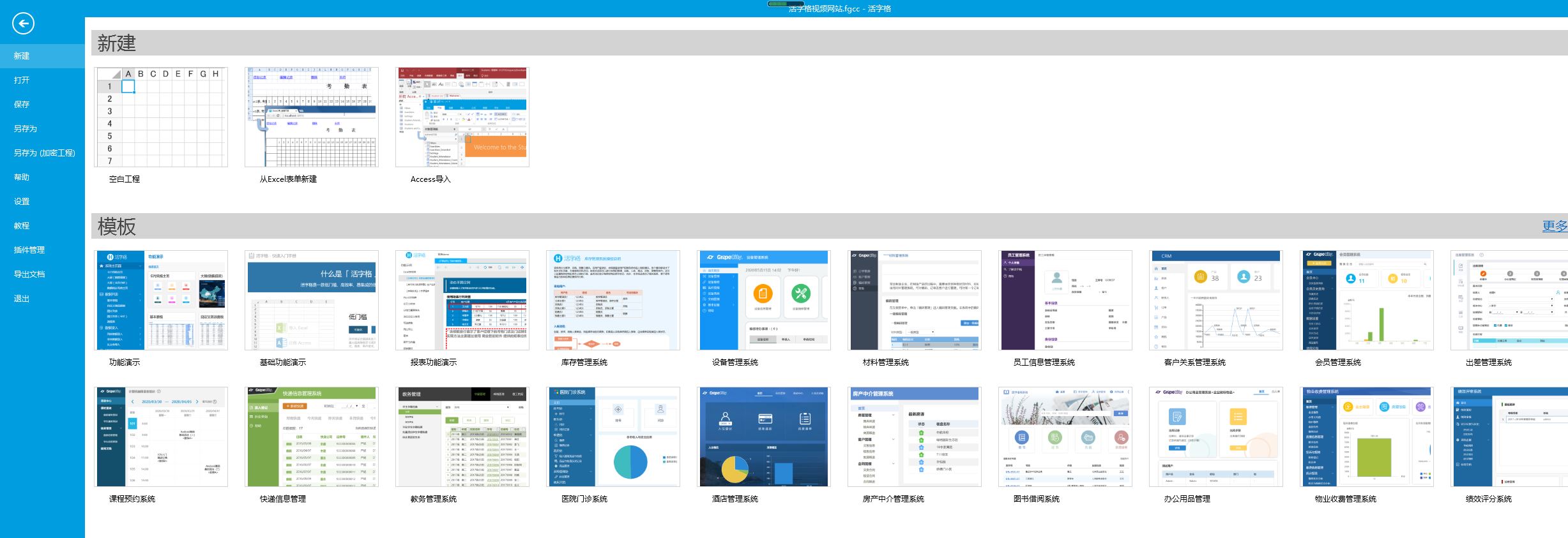 无代码开发视频网站,低代码开发平台个人免费