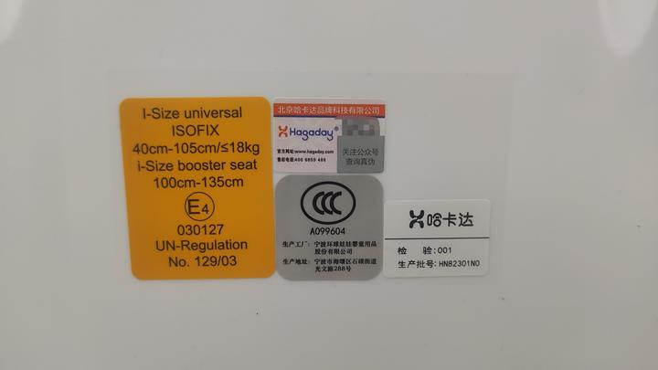 2023年618安全座椅怎么选，安全座椅哪个牌子好？