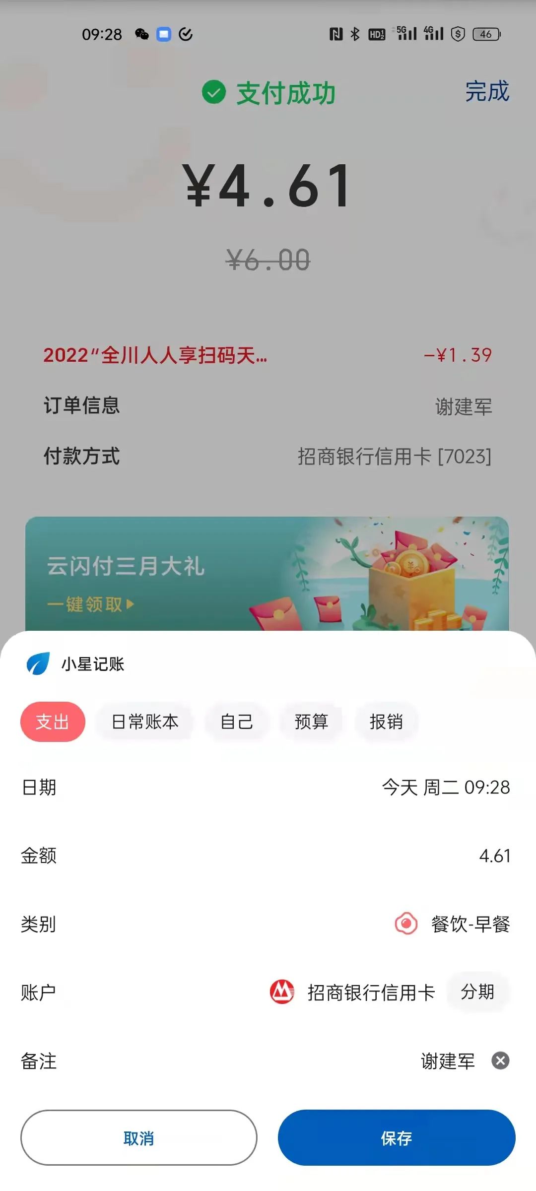 鍑犳鐪熼鐨刟pp,5娆剧湡棣檃pp